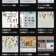 「Nintendo Music」には“Wiiのホーム画面の曲”がある!きっと聞いたことあるMii作成BGMなど収録、ゲーム音楽ならではの「作業用BGM化」も嬉しい