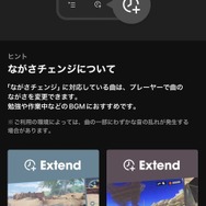 「Nintendo Music」には“Wiiのホーム画面の曲”がある!きっと聞いたことあるMii作成BGMなど収録、ゲーム音楽ならではの「作業用BGM化」も嬉しい