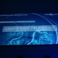 プラチナゲームズ渾身の新作を一足先にプレイ ― 『VANQUISH』体験会レポート