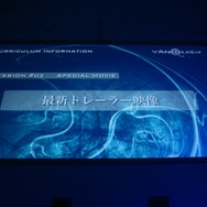 プラチナゲームズ渾身の新作を一足先にプレイ ― 『VANQUISH』体験会レポート