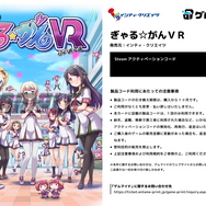 Steamキー付きブロマイド「ゲムマイド」 国内大手ゲームメーカーの30作品超をラインナップに揃え、10月31日よりグランドオープン！ 本格派狩猟シミュ『Way of the Hunter』爽快2D ACT『ガンヴォルト 鎖環』など販売タイトルを紹介