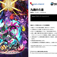 Steamキー付きブロマイド「ゲムマイド」 国内大手ゲームメーカーの30作品超をラインナップに揃え、10月31日よりグランドオープン！ 本格派狩猟シミュ『Way of the Hunter』爽快2D ACT『ガンヴォルト 鎖環』など販売タイトルを紹介