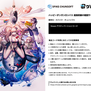 Steamキー付きブロマイド「ゲムマイド」 国内大手ゲームメーカーの30作品超をラインナップに揃え、10月31日よりグランドオープン！ ウマ娘原作のACT『ハチャウマ』人気ADV『ダンロン』シリーズなど販売タイトルを紹介