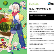 Steamキー付きブロマイド「ゲムマイド」 国内大手ゲームメーカーの30作品超をラインナップに揃え、10月31日よりグランドオープン！ 復活を果たした『トリガーハート　エグゼリカ』や完全版『ナツノカナタ』など販売タイトルを紹介