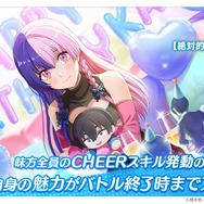 『リリステ』に新キャラ「【絶対的カワイイ美少女】753♡」が参戦！“推し活”に奔走、私服姿もめちゃキュート