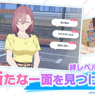 『リリステ』に新キャラ「【絶対的カワイイ美少女】753♡」が参戦！“推し活”に奔走、私服姿もめちゃキュート