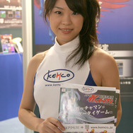 【TGS2007】コンパニオンフォト：TGL・triple a・ケムコ・JESPA・代アニ編