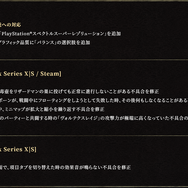 『ドラゴンズドグマ2』PS5 Proなら更に高画質に！PSSR機能対応含むアップデート配信―全プラットフォーム対象に不具合の修正も