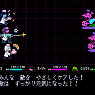 『DELTARUNE』チャプター3&4は2025年に必ず出す―Toby Fox氏