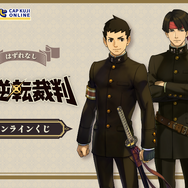 一番くじ 大逆転裁判 2等 華麗なるアクリルストラップ 異議あり！ og.png