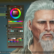 『モンハンワイルズ』キャラクリでカッコよくて渋い“ジジイ”を作りたい！いぶし銀を生み出す決め手はシワにあり