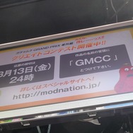 ガチャピンとムックは無事仲直り出来るか？！「ガチャムクGP FINAL ROUND」多くのファンが応援に駆けつける