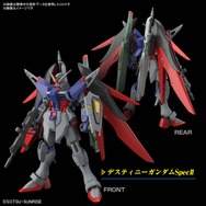 ガンプラ「HG デスティニーSpecII&ゼウスシルエット」のパッケージが痺れるカッコよさ!マイフリ、インジャ弐式と繋がるような演出も