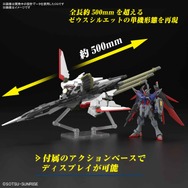 ガンプラ「HG デスティニーSpecII&ゼウスシルエット」のパッケージが痺れるカッコよさ!マイフリ、インジャ弐式と繋がるような演出も
