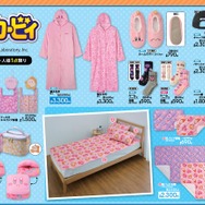 カービィになりきれる着る毛布も！これからの季節にピッタリな『星のカービィ』グッズがアベイルにて11月9日発売