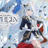 ホロライブ・白上フブキ初のソロライブ開催決定！横浜で“フブ
