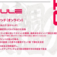 SHAKA主催のゲームイベント「LEGENDUS STREET FIGHTER 6 師弟杯 ～2024冬 後楽園の陣～」発表！葛葉、ボンちゃんらが“師弟”を組んで『スト6』で対決