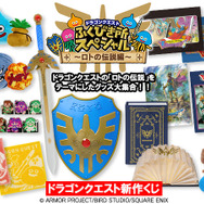 『ドラクエ3』×ローソンストア100コラボが開催！「スライムむしパン」がインパクト抜群