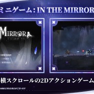 『勝利の女神：NIKKE』2周年イベントで語る「シンデレラ」の“少し前”と“あの後”！「マルチャーナの新コスやエレグの人気は予想以上」など運営Pのリード氏が明かす【インタビュー】