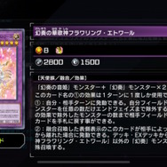 『遊戯王マスターデュエル』に“表遊戯のカード”が新規参戦！「破壊竜ガンドラG」「極炎の剣士」ら収録の新パック11月7日配信