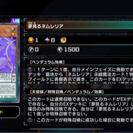 『遊戯王マスターデュエル』に“表遊戯のカード”が新規参戦！「破壊竜ガンドラG」「極炎の剣士」ら収録の新パック11月7日配信