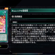 『遊戯王マスターデュエル』に“表遊戯のカード”が新規参戦！「破壊竜ガンドラG」「極炎の剣士」ら収録の新パック11月7日配信