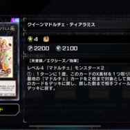 『遊戯王マスターデュエル』に“表遊戯のカード”が新規参戦！「破壊竜ガンドラG」「極炎の剣士」ら収録の新パック11月7日配信