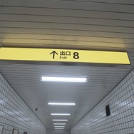 『8番出口』が2024年「新語・流行語大賞」にノミネート！一大ジャンルまで発展した新感覚の“異変探し”ゲームとは