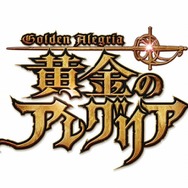 黄金のアレグリア