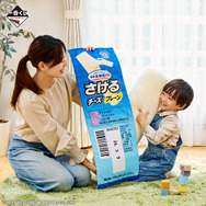 一番くじに「雪印メグミルク」がまさかの登場。A賞は「さける