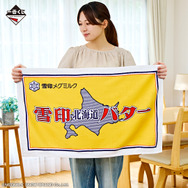 雪印　一番くじ　さけるチーズクッション afa9609b9aeabe6da361f592e7cb39