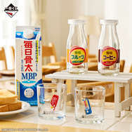 “さけるチーズ”クッションは中身を取り出して抱き枕に！「一番くじ 雪印メグミルク」が11月16日発売ーバリエーション豊かな商品をユニークにデザイン