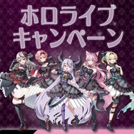 hololive - ホロライブ 秘密結社holoX アクリルスタンド セブンイレブン セブン‐イレブンがホロライブ「秘密結社holoX」とコラボ！11月7