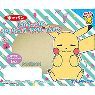 ポケモンパン」デコキャラシール第207弾が公開！走るピカチュウ
