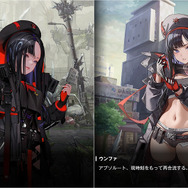 覚醒が止まらない『勝利の女神:NIKKE』! 迷いを断ち切った「ラピ」、タクティカルな「ウンファ」、新コス勢の“はち切れんばかり”の魅力も網羅【フォトレポ】