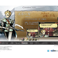 ラジアントヒストリア