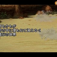 ラジアントヒストリア