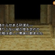 ラジアントヒストリア