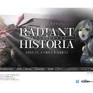 ラジアントヒストリア