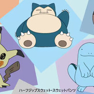 ドン・キホーテの『ポケモン』ルームポンチョにカビゴンや ドン・キホーテの『ポケモン』ルームポンチョにカビゴンや