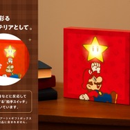 スーパースターやワープスターが光るギフトボックスも！任天堂から『マリオ』『カービィ』『ドンキーコング』のホリデーグッズが新発売
