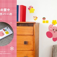 スーパースターやワープスターが光るギフトボックスも！任天堂から『マリオ』『カービィ』『ドンキーコング』のホリデーグッズが新発売