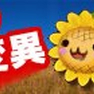 ソーサリーサーガ