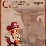 “俺の財宝か？欲しけりゃくれてやるぜ…”「ワンピース」ロジャー海賊団がテーマの一番くじが発売決定！ラストワン賞はセリフが印象的なシーンを立体化