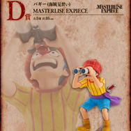 “俺の財宝か？欲しけりゃくれてやるぜ…”「ワンピース」ロジャー海賊団がテーマの一番くじが発売決定！ラストワン賞はセリフが印象的なシーンを立体化