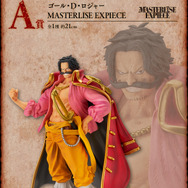 “俺の財宝か？欲しけりゃくれてやるぜ…”「ワンピース」ロジャー海賊団がテーマの一番くじが発売決定！ラストワン賞はセリフが印象的なシーンを立体化