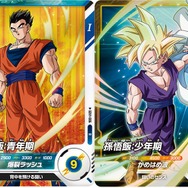 悟空と共に闘いの世界に“ダイブ”！新作アーケード『ドラゴンボールスーパーダイバーズ』本日11月7日より稼働開始―第1弾は「DAIMA」も収録