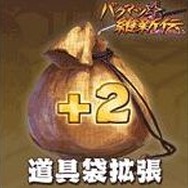 バクマツ☆維新伝モバイル