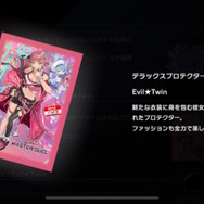 Amazon.co.jp: 【3枚セット】 遊戯王 TT01-JPB01 Evil