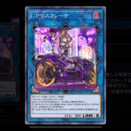遊戯王マスターデュエル』人気テーマ「イビルツイン」の